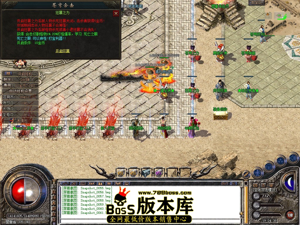 Snapshot_0062.JPG