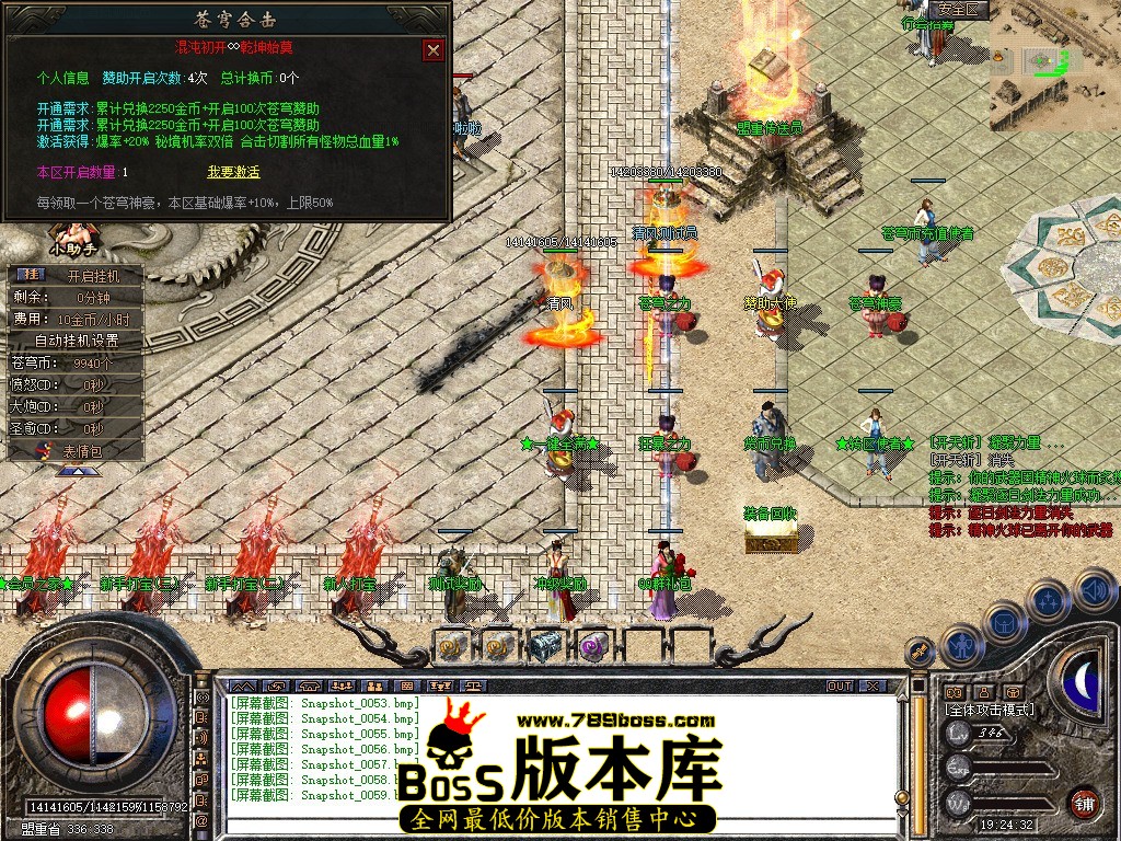 Snapshot_0060.JPG