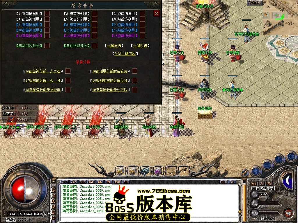 Snapshot_0065.JPG