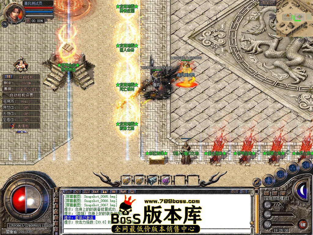 Snapshot_0068.JPG
