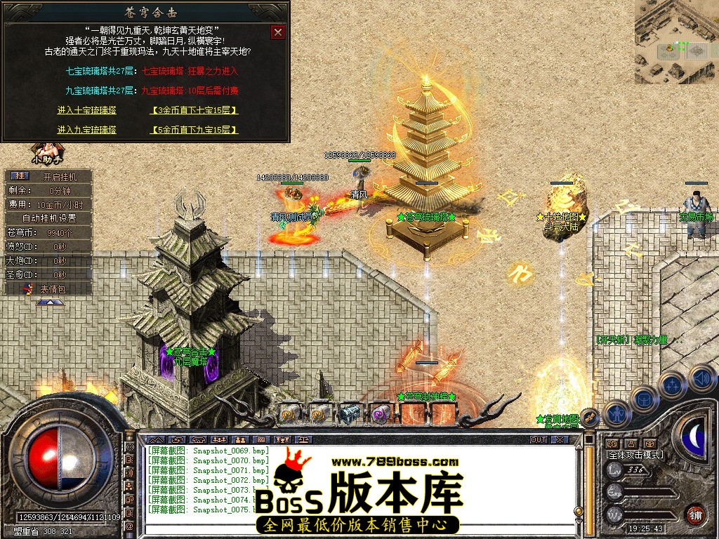 Snapshot_0076.JPG