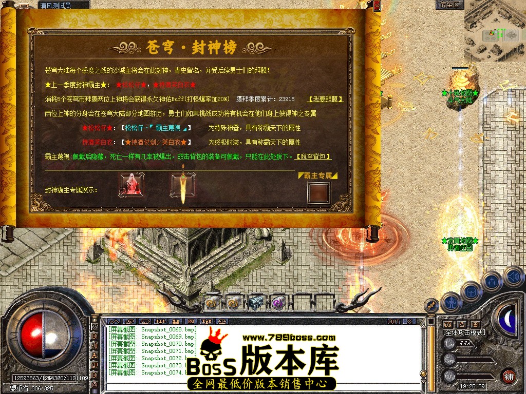 Snapshot_0075.JPG