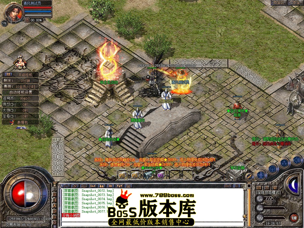 Snapshot_0078.JPG
