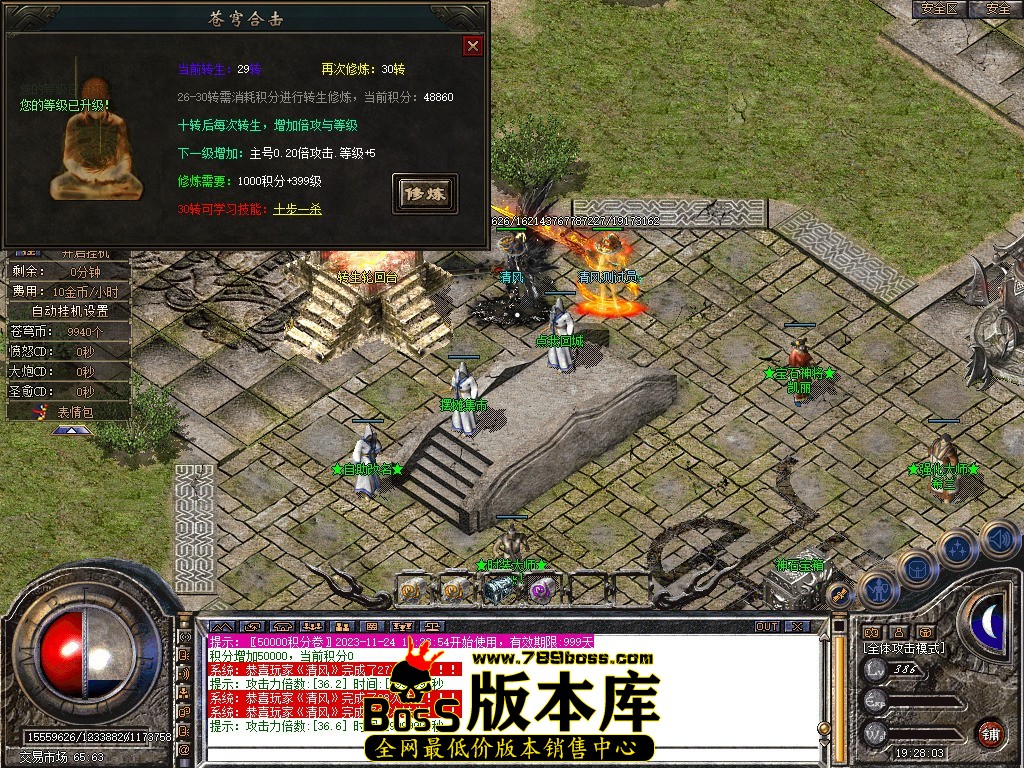 Snapshot_0080.JPG