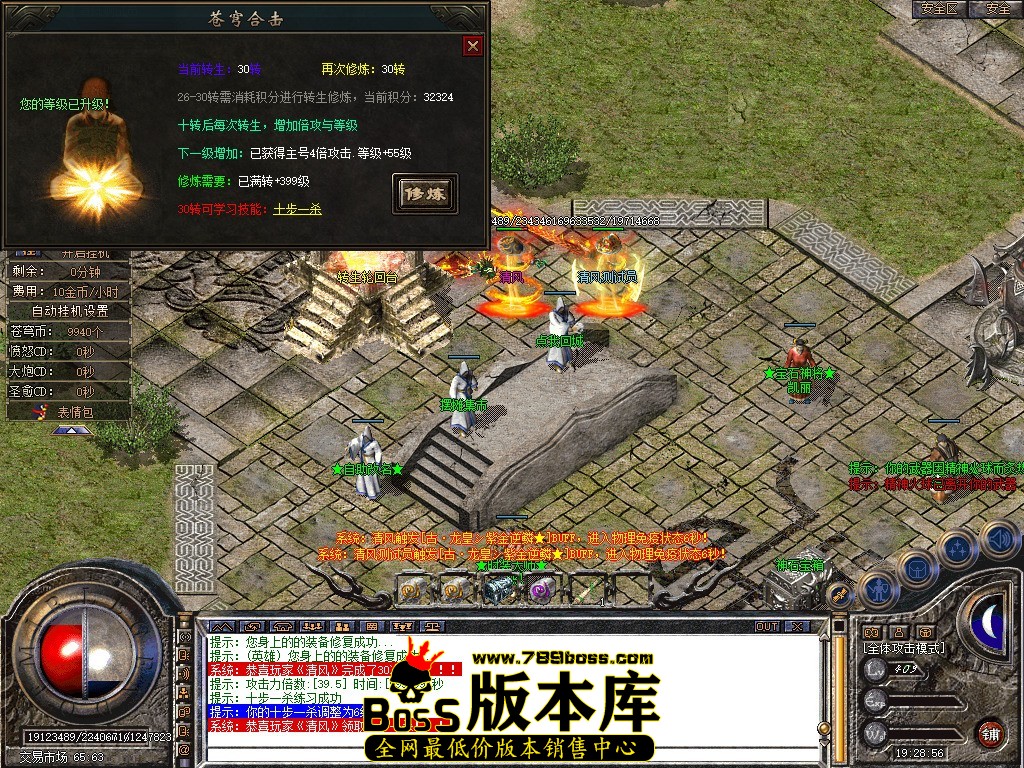 Snapshot_0081.JPG
