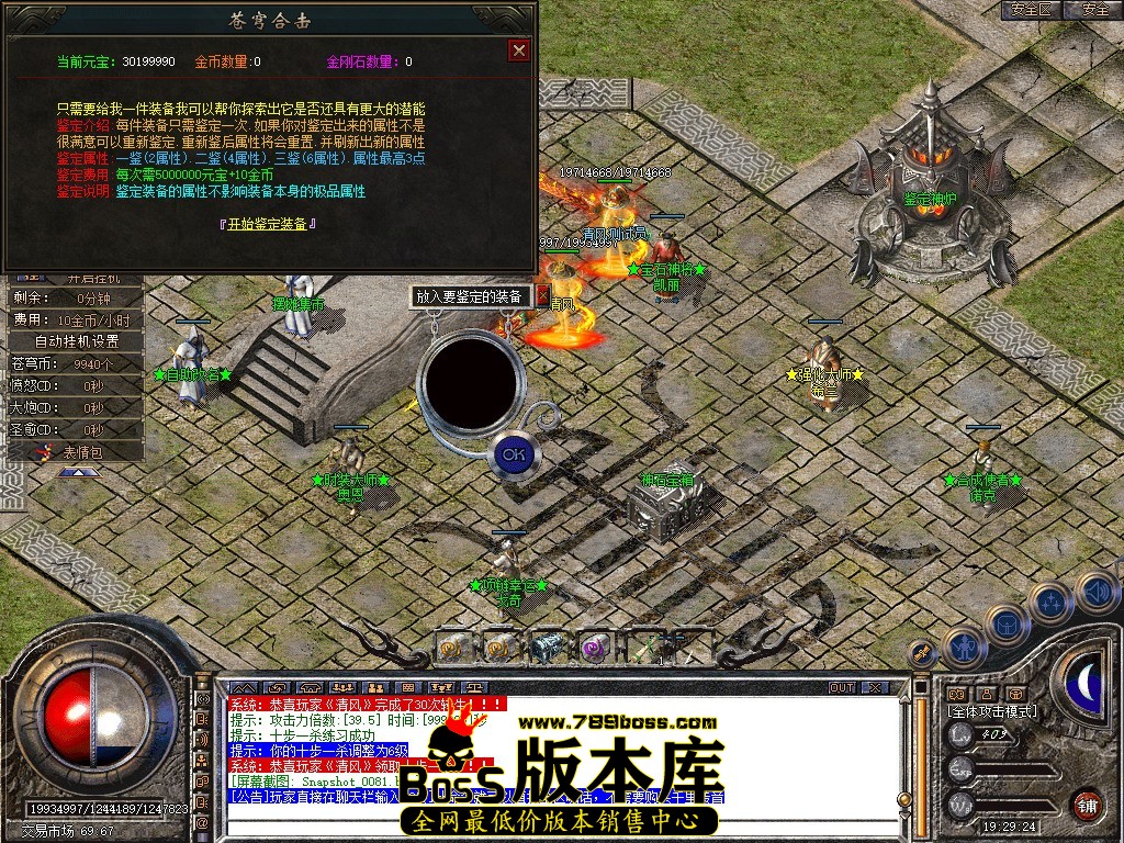 Snapshot_0082.JPG