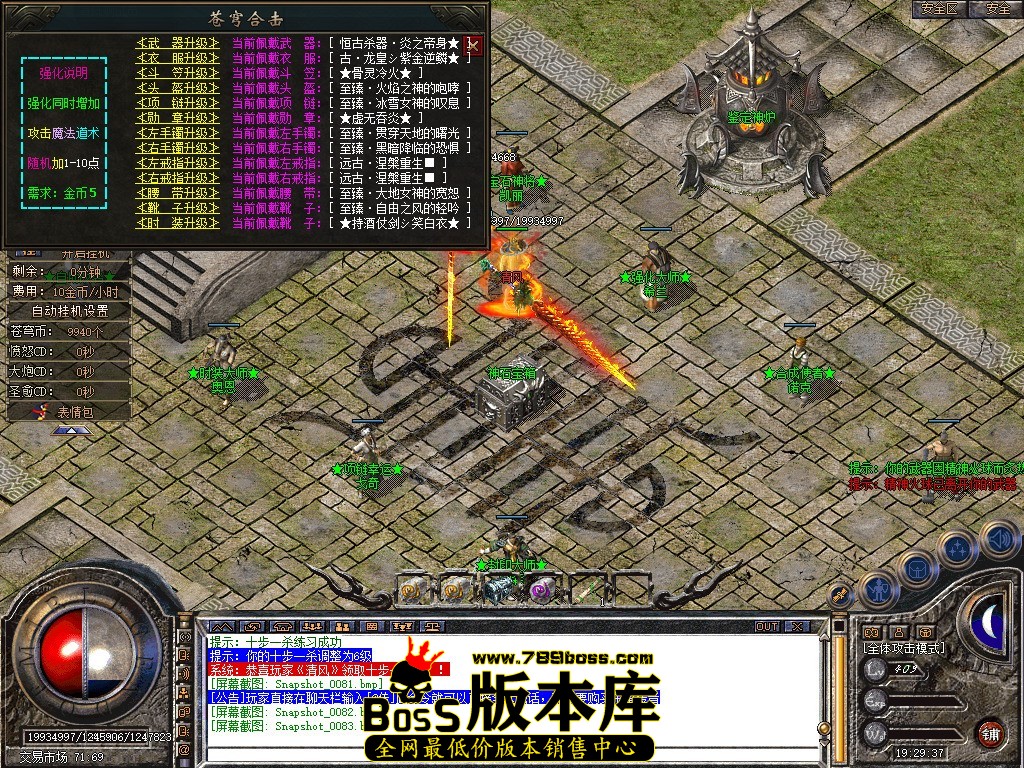 Snapshot_0084.JPG