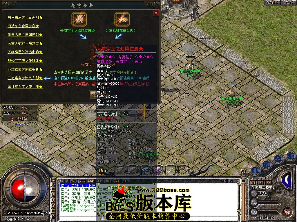 Snapshot_0087.JPG
