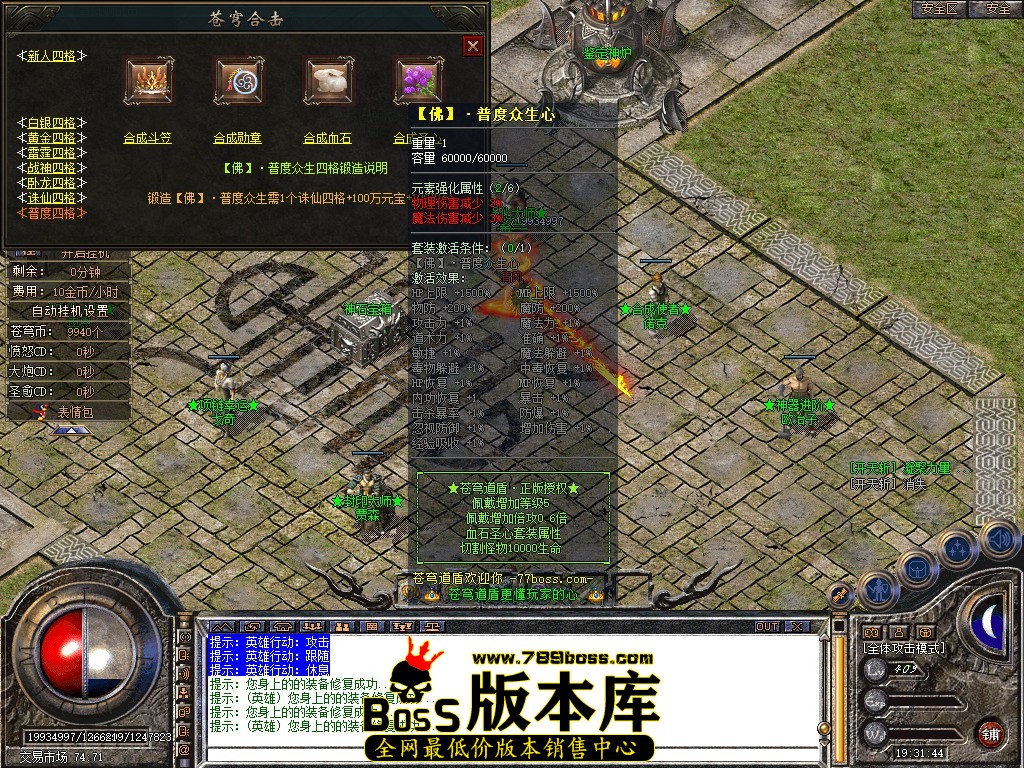 Snapshot_0085.JPG