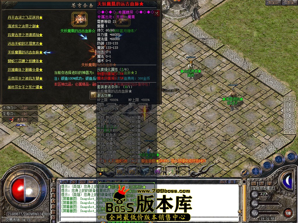 Snapshot_0089.JPG