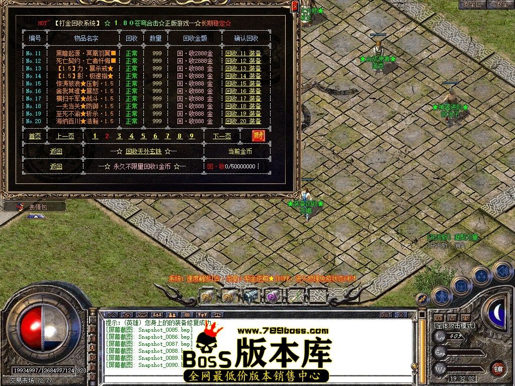 Snapshot_0091.JPG