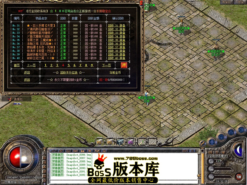 Snapshot_0093.JPG