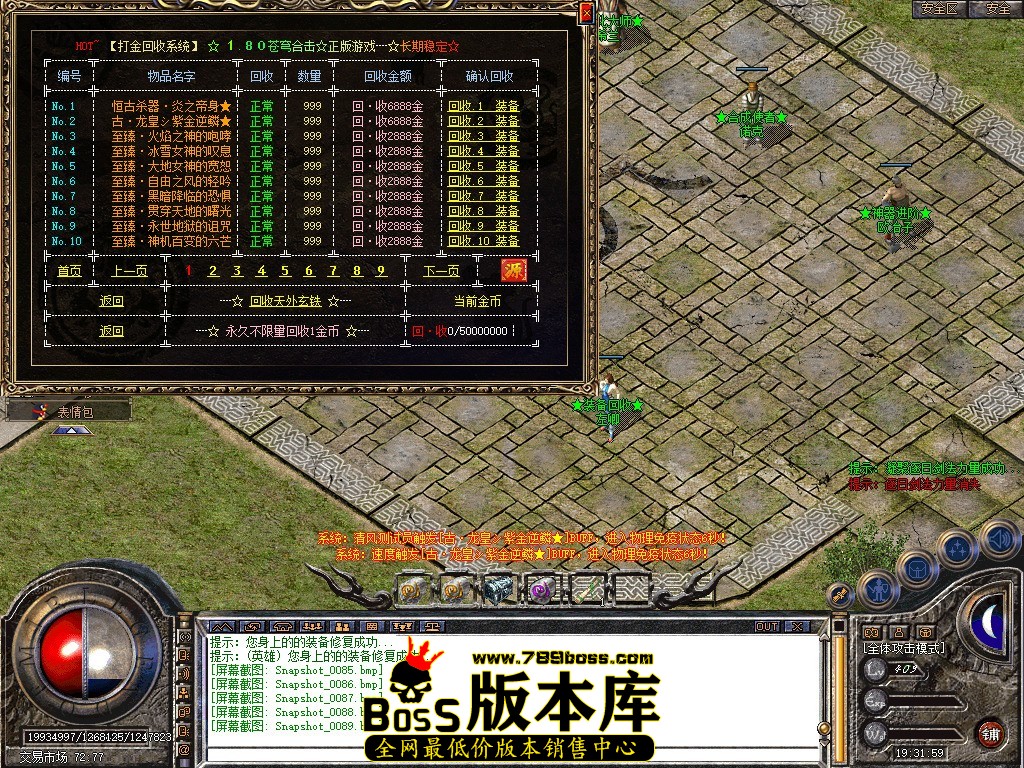 Snapshot_0090.JPG