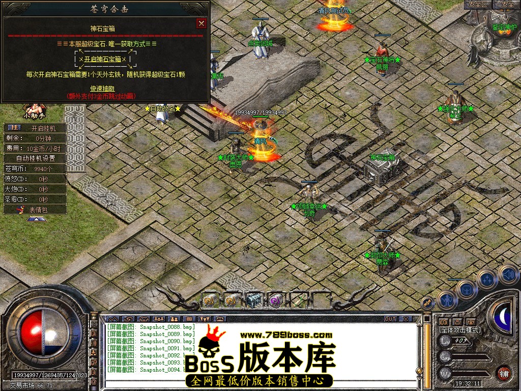 Snapshot_0095.JPG