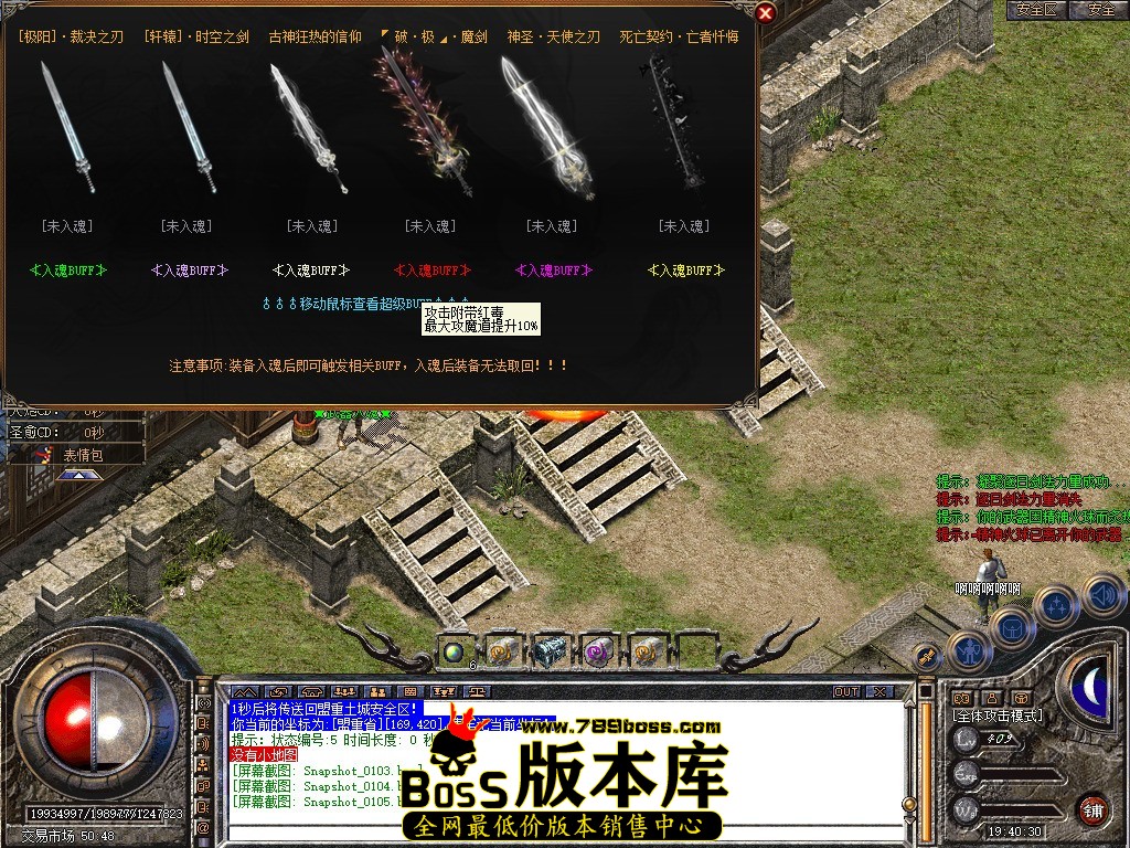 Snapshot_0106.JPG