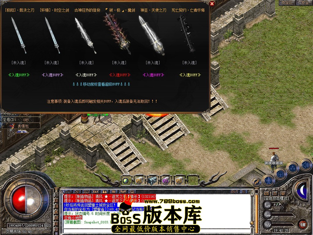 Snapshot_0104.JPG