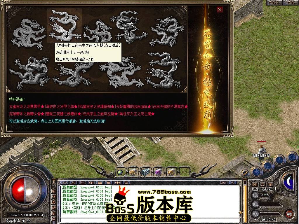 Snapshot_0108.JPG