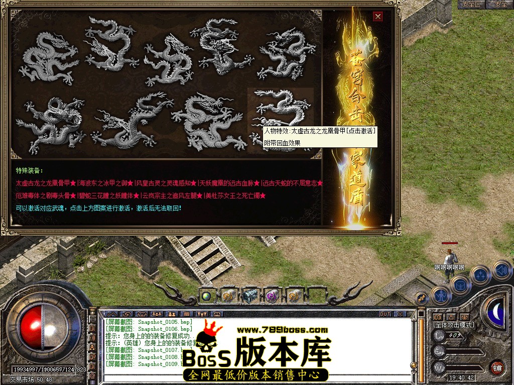 Snapshot_0110.JPG