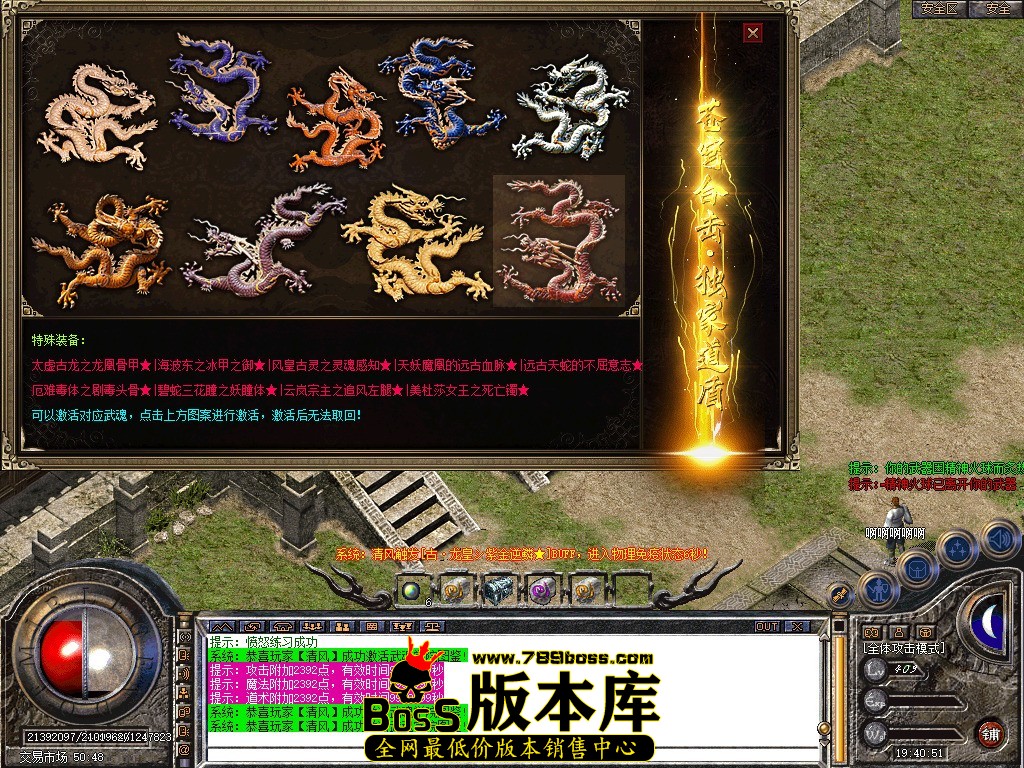 Snapshot_0111.JPG