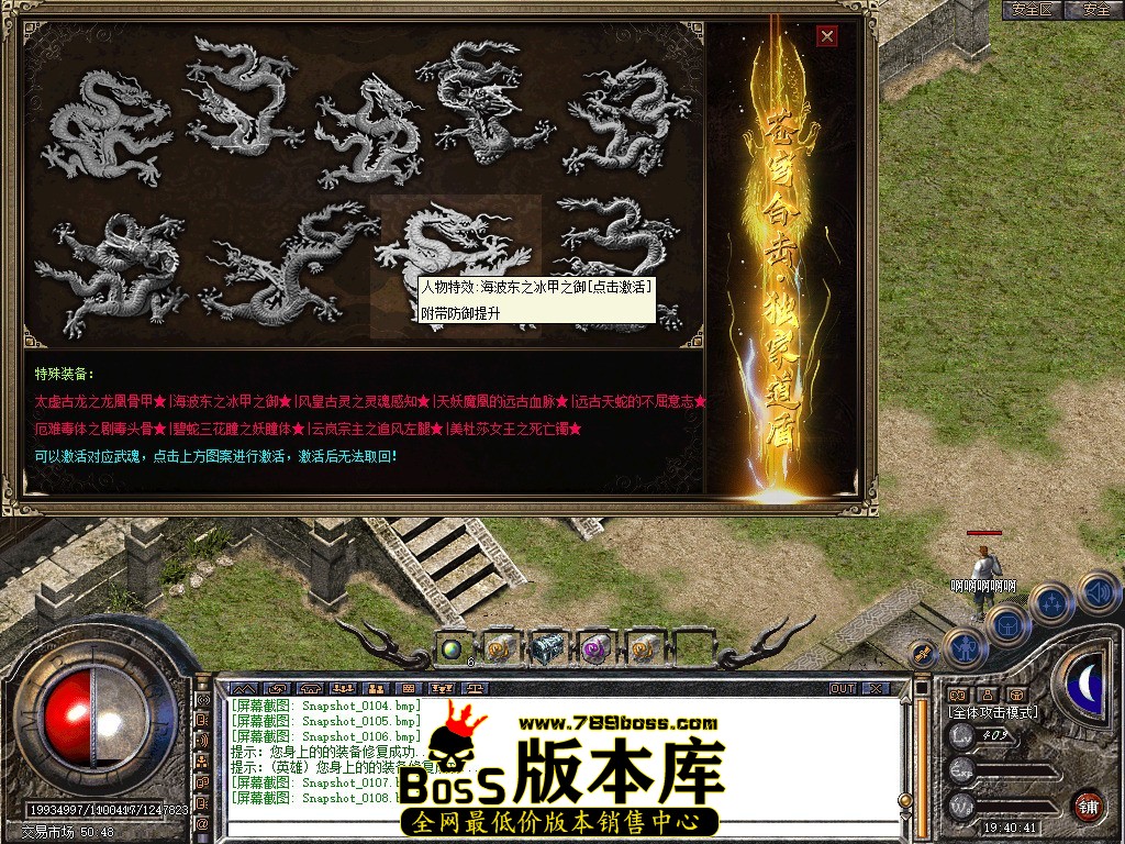 Snapshot_0109.JPG