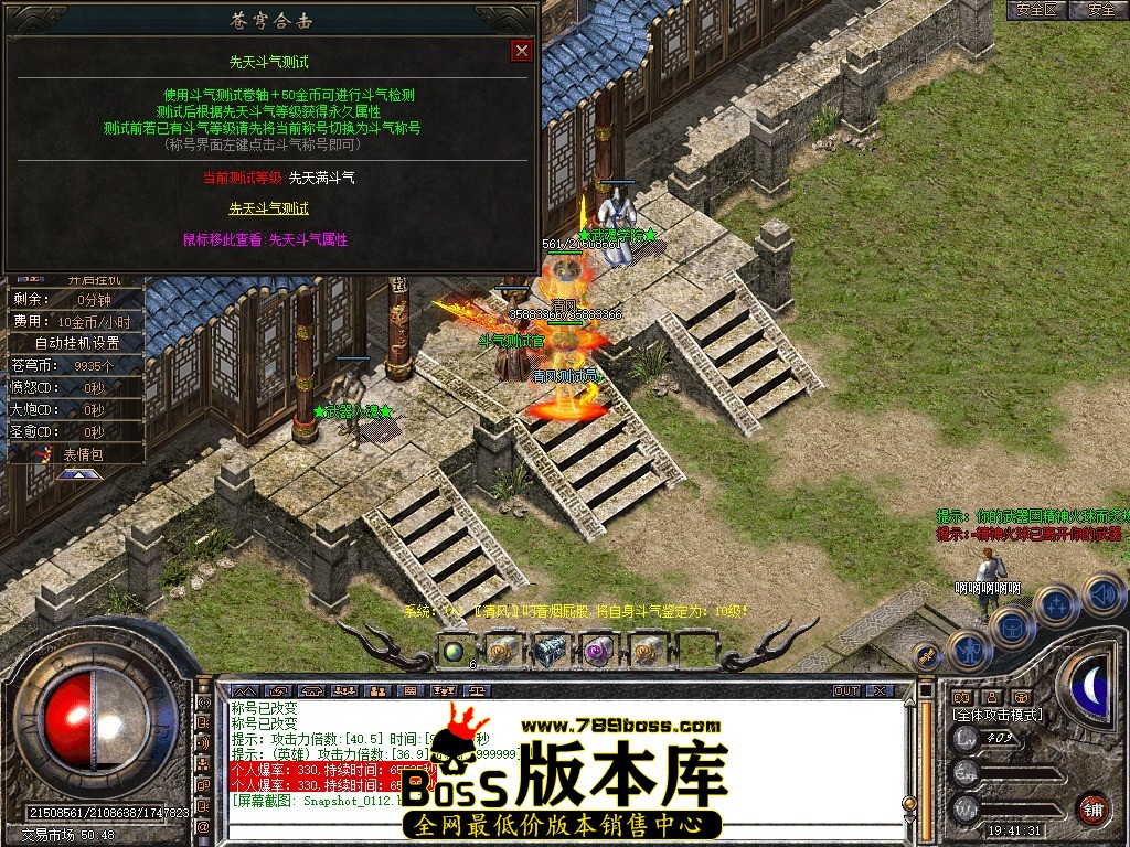 Snapshot_0113.JPG
