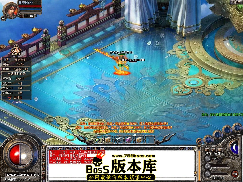 Snapshot_0120.JPG
