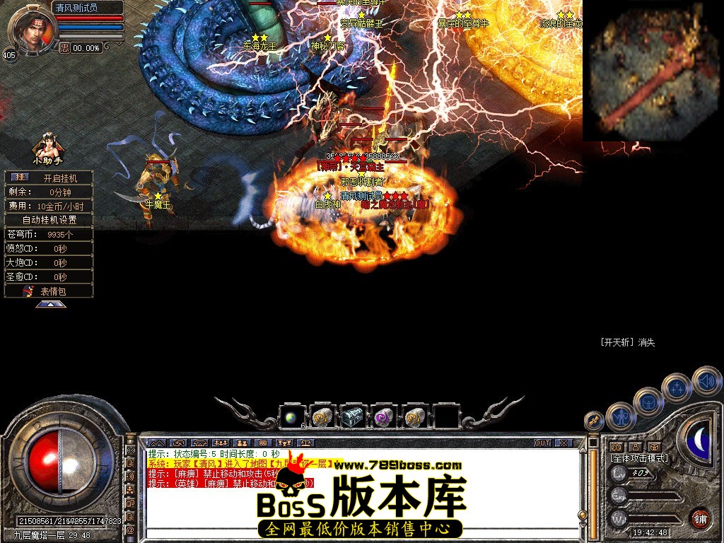 Snapshot_0118.JPG