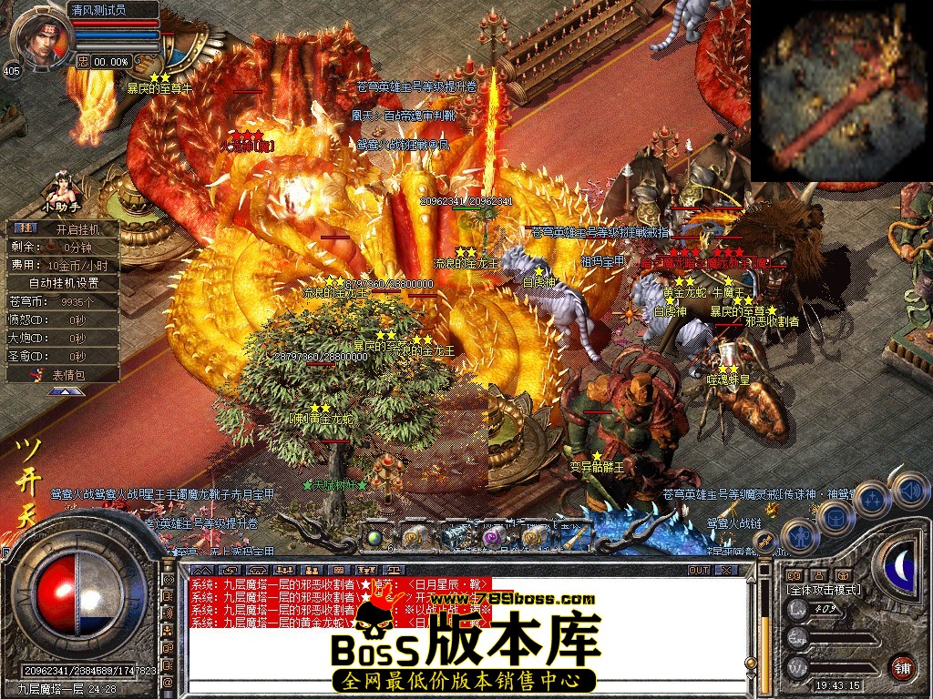 Snapshot_0122.JPG