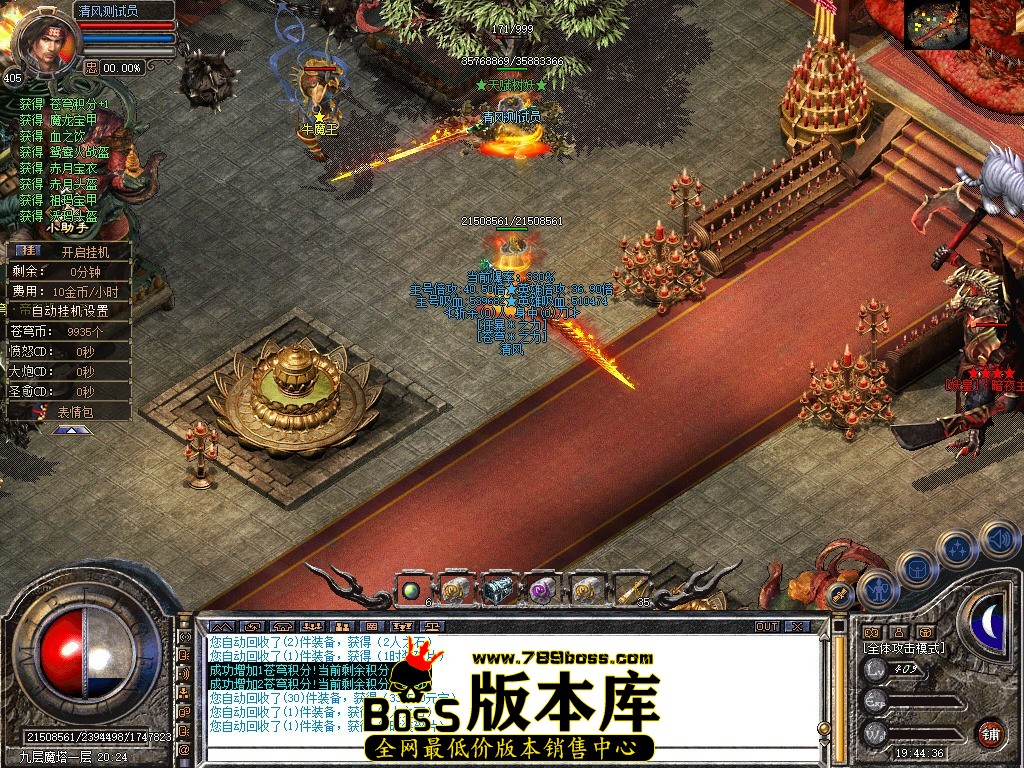 Snapshot_0123.JPG
