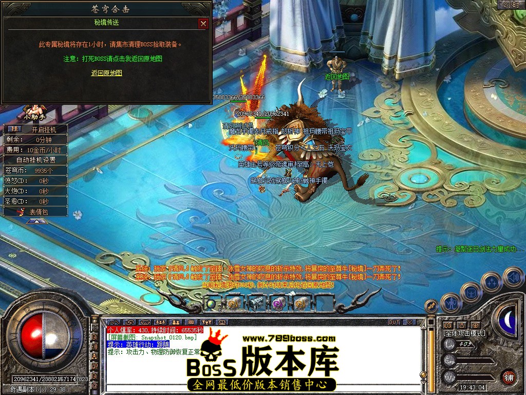 Snapshot_0121.JPG