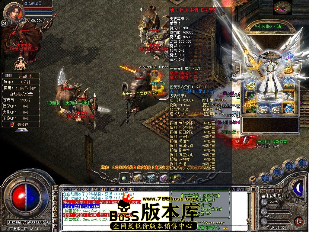 Snapshot_0129.JPG