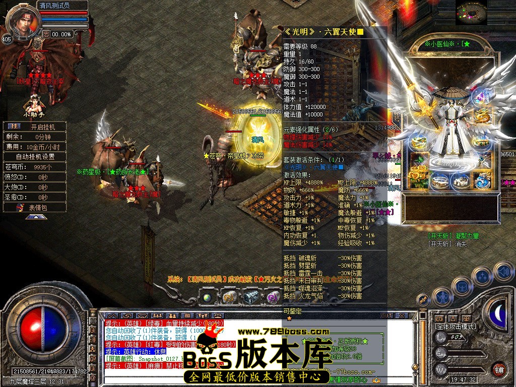Snapshot_0128.JPG
