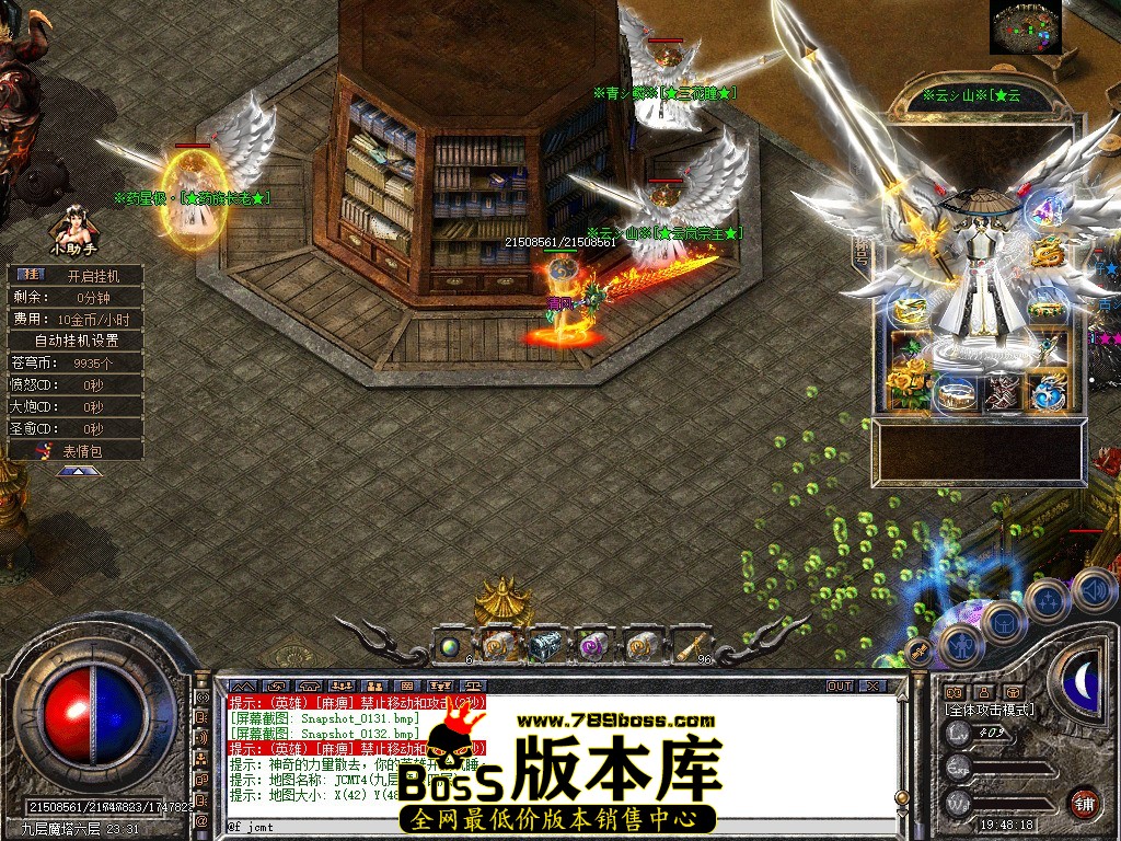 Snapshot_0133.JPG