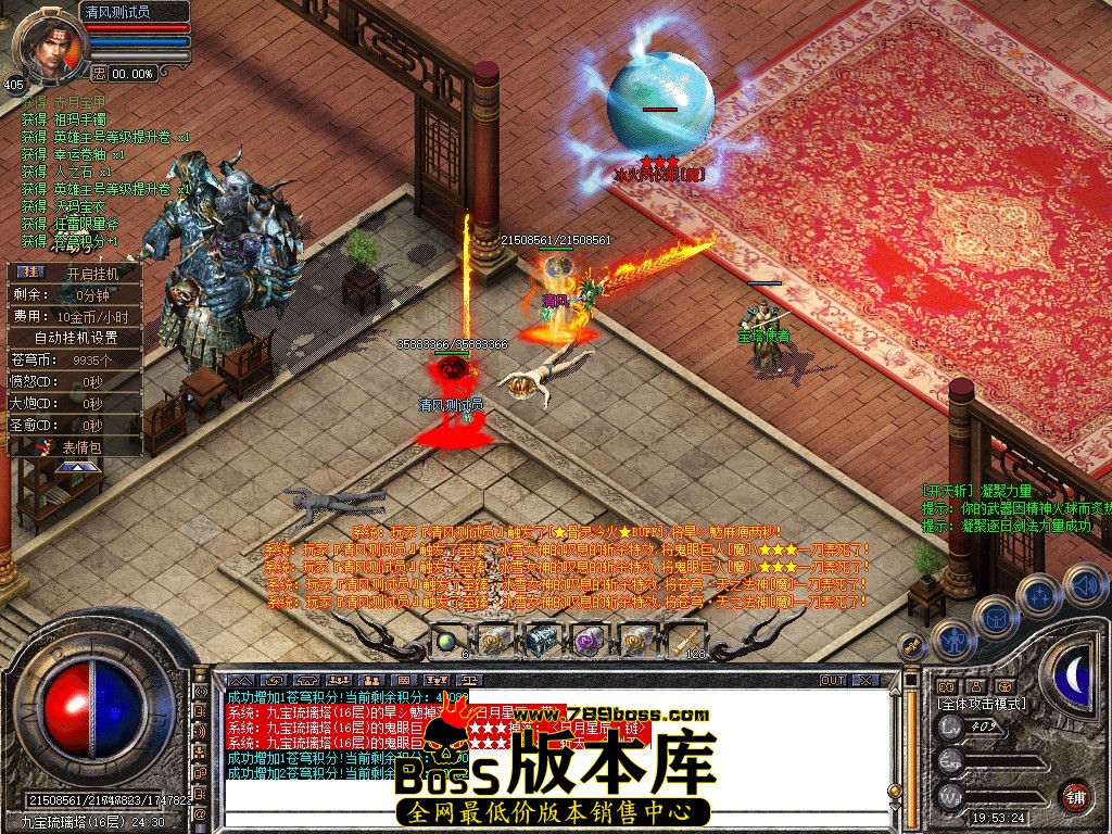 Snapshot_0142.JPG