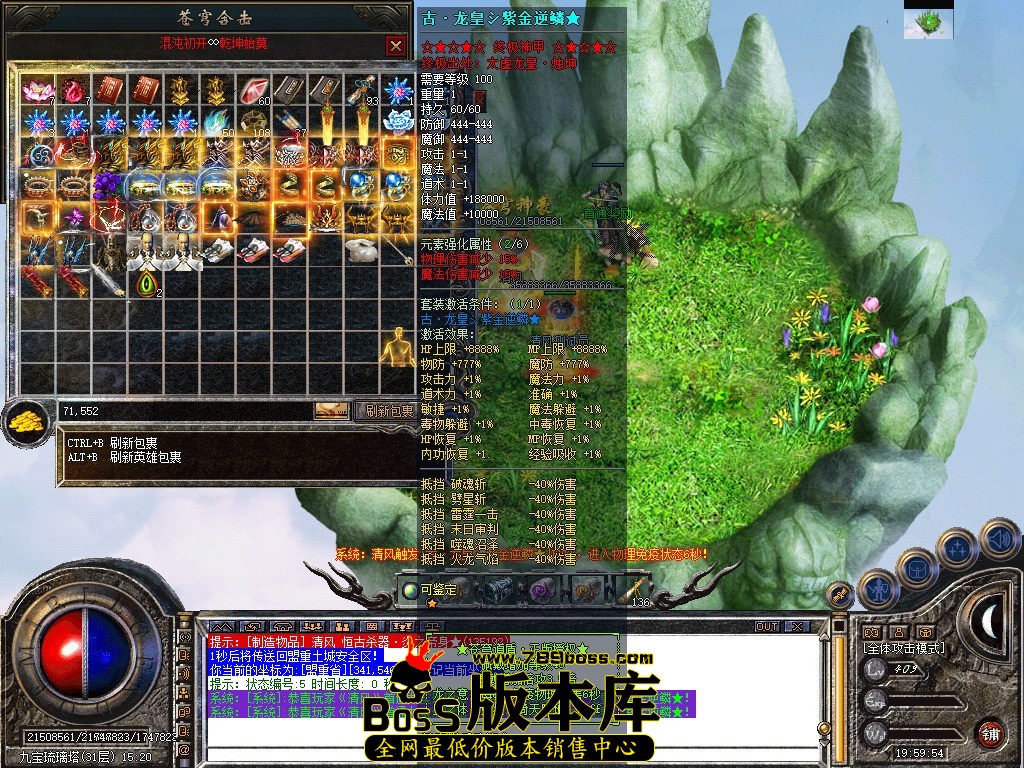 Snapshot_0146.JPG