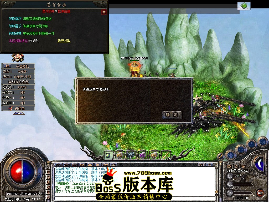 Snapshot_0145.JPG