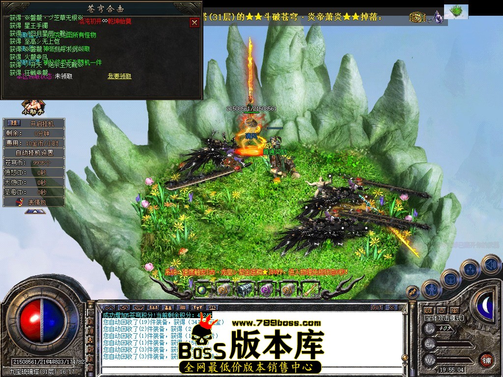Snapshot_0144.JPG