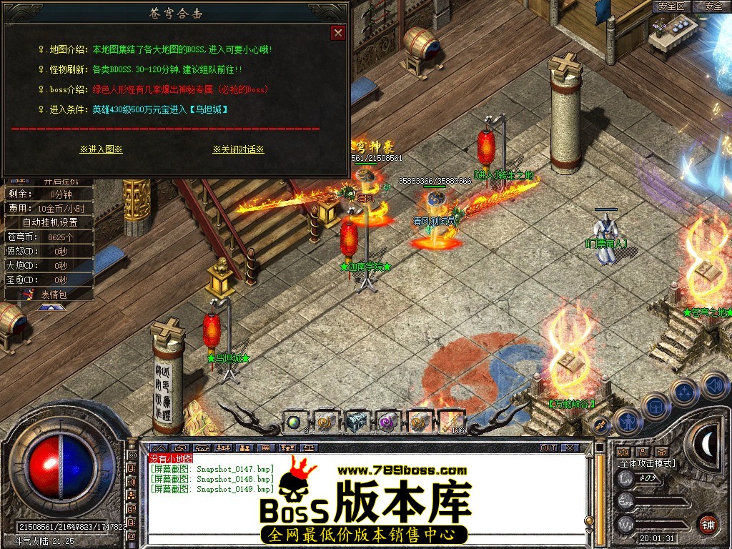 Snapshot_0150.JPG
