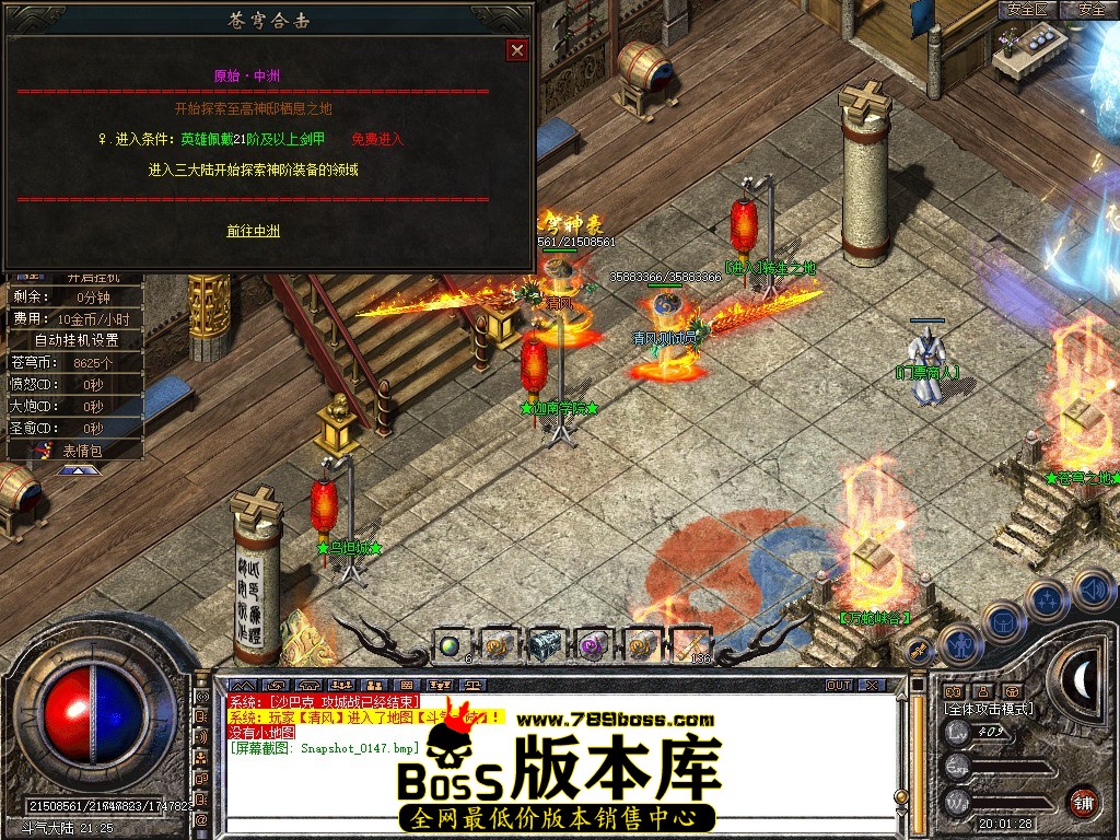 Snapshot_0148.JPG