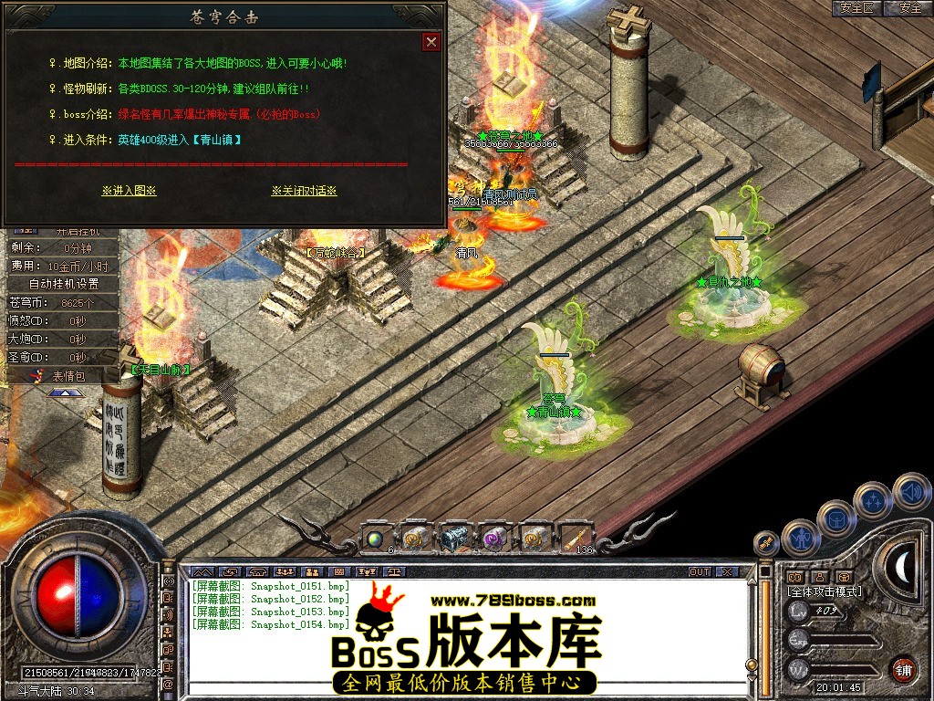 Snapshot_0155.JPG