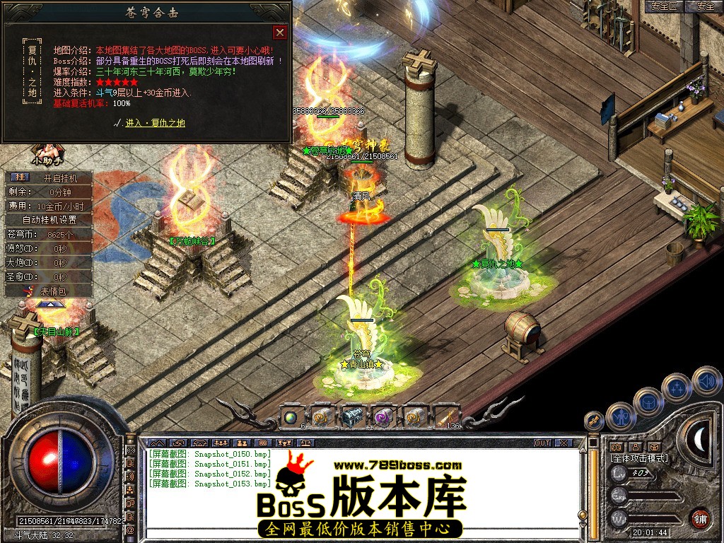 Snapshot_0154.JPG