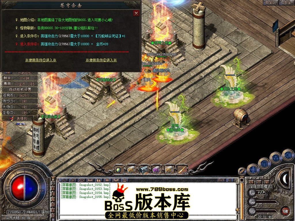 Snapshot_0156.JPG