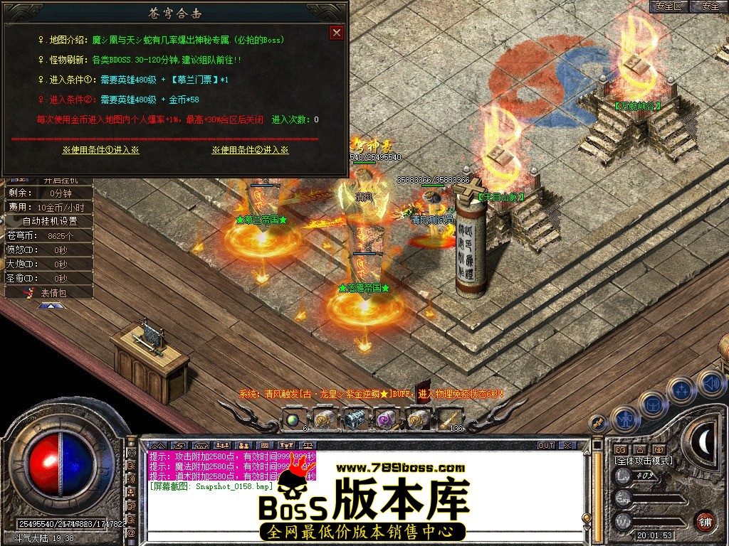 Snapshot_0159.JPG