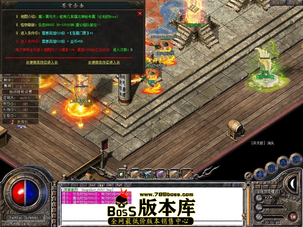 Snapshot_0158.JPG
