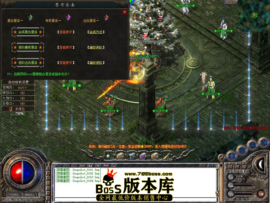 Snapshot_0165.JPG
