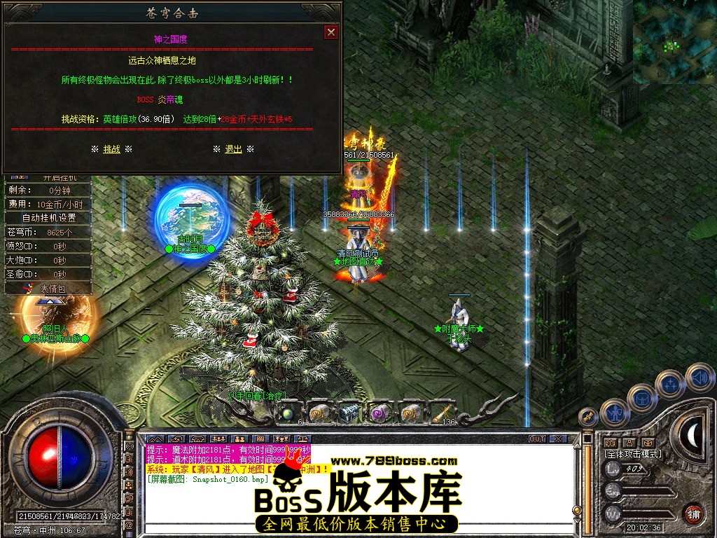 Snapshot_0161.JPG