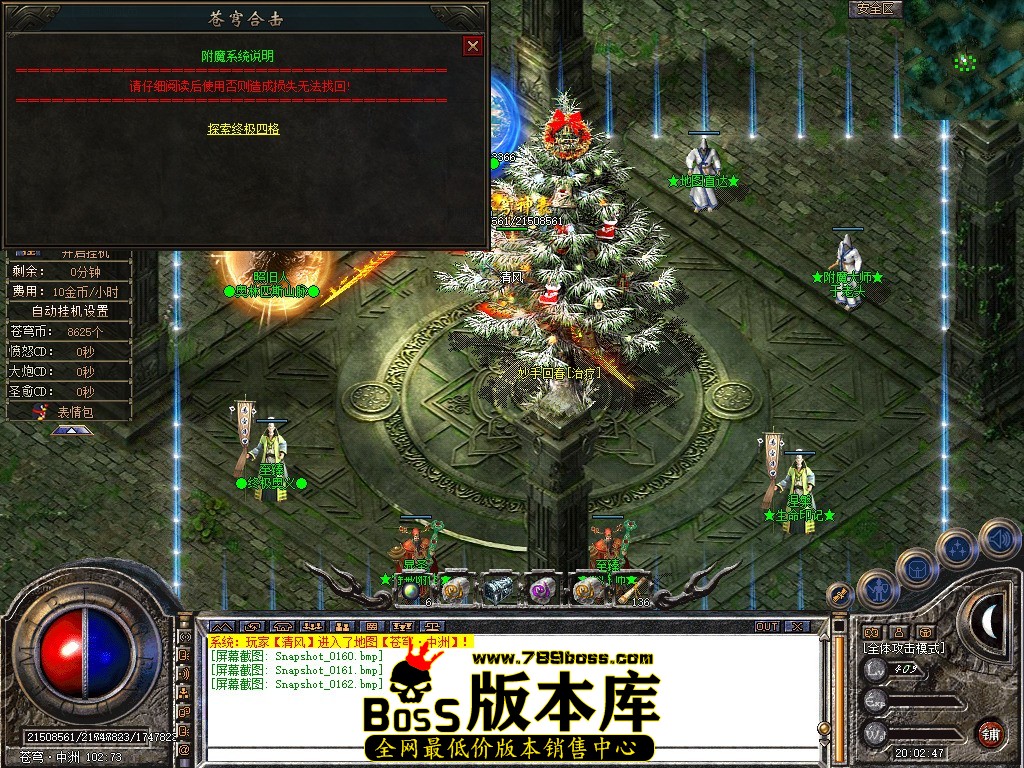 Snapshot_0163.JPG