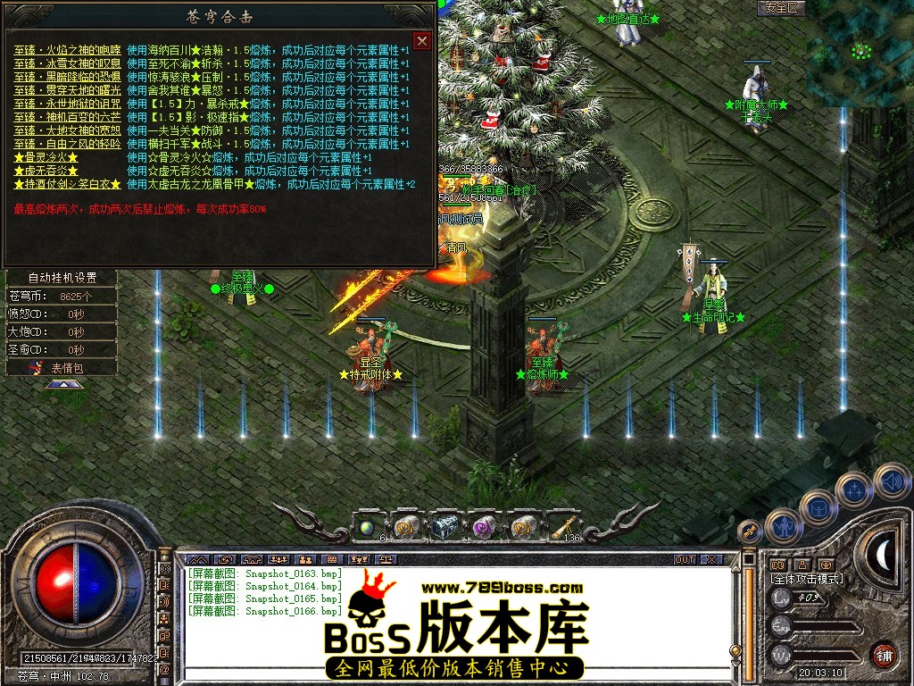 Snapshot_0167.JPG