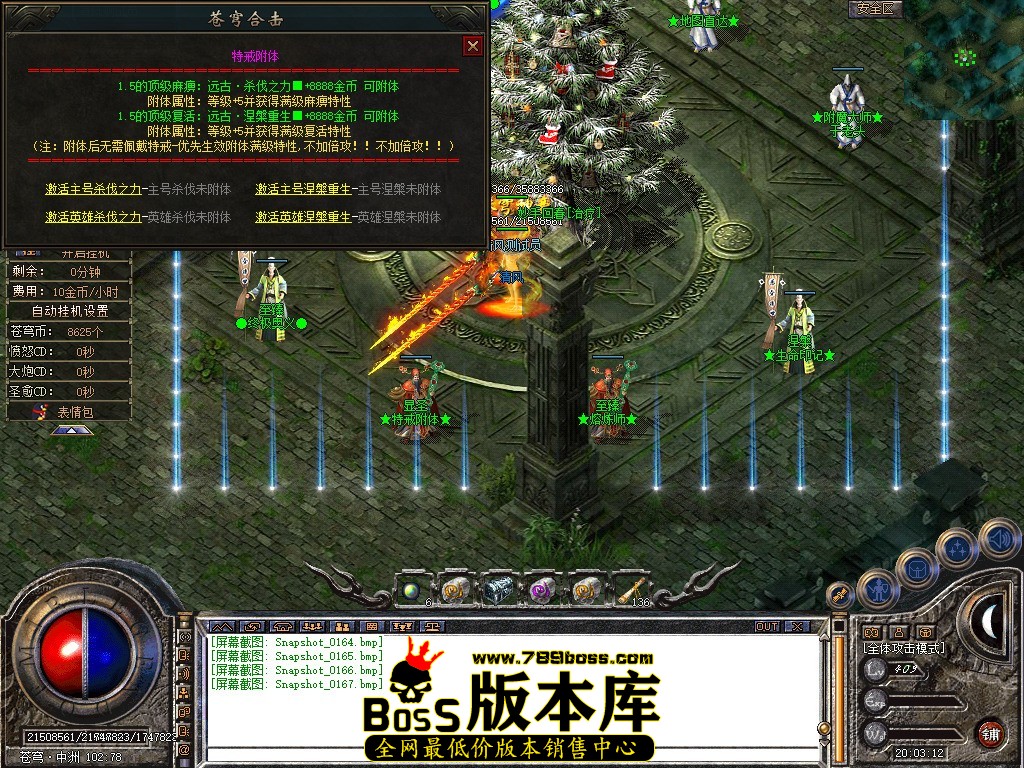 Snapshot_0168.JPG