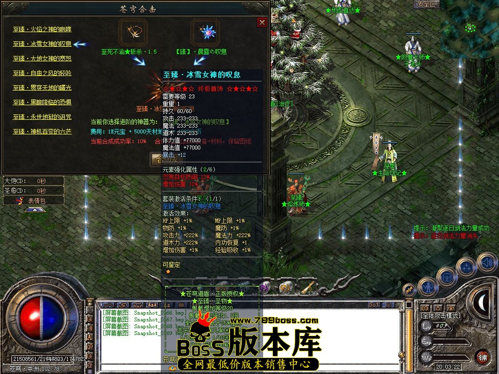 Snapshot_0170.JPG